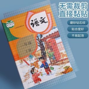 10 Pcs Premium Transparent Textbook or exercise book Cover (A4 & 16K)