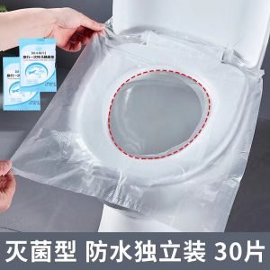 Disposable Toilet Seat Cover (100 Pcs) - FREE Delivery