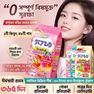 Floral Camphor Balls (1 Pack - 48pcs)